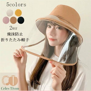  tFCXV[htnbg nbg 򖗊΍ tFCX}XN fB[X y 򖗂h 悯 O\ tFCXV[h Xq UVJbg ܂肽