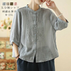 ohJ[ Vc fB[X  傫TCY ܕVc uEX gbvX HD hJ   Vc X^hJ[ OJ {[ ăVc  ̌^Jo[ 