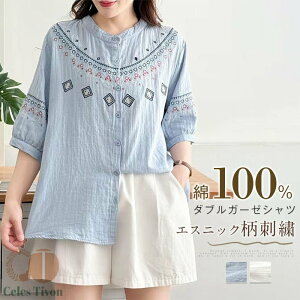 K[[Vc 100 VcuEX fB[X  hJ GXjbN ohJ[ Vc uEX gbvX JWA 傫TCY ̌^Jo[  ꂢ ItBX ʋ  