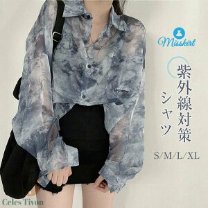 UVJbg Vc p[J[ KE fB[X Ă~ߕ bVK[h Vc   J[fBK   t  ĕ ][g  r[` AE^[ UVJbg CgAE