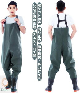 傫TCY ނ  EF[_[ C  tC EGXgnC `FXgEF[_[ ̌^ h Y{ ދ ނpX[c t AEghA tBbVO Ȃ ƕ cA t _