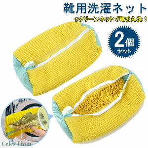 C lbg 2 V[Yp @\ Cp v ϋv  V[L[p[ VL΂ t ^h~ TCY Xj[J[/V[Y/㗚 ƒp yz