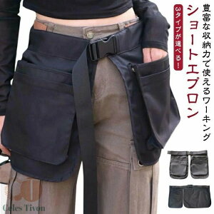 ガーデ ポケットたくさん 収納 レディース メンズ ガレージバッグ ツールバッグ ガーデニングエプロン ウエストバッグ おしゃれ