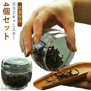 4Zbg KXLjX^[ ϔMKX   َq t ۑe hۑ Glass Canister