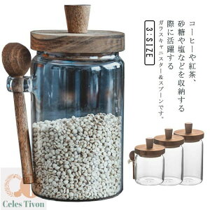 ۑe ϔMKX  LjX^[ R[q[ ؐ    400ml 550ml 850ml NA g KXW[ Hiۑ  Xv[t  ۑr KXLjX^[ R[