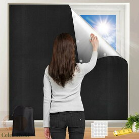 遮光シート 窓遮光シート 窓断熱シート 遮熱 UVカット 夏 紫外線遮断 窓ガラス目隠しシート 目隠し 遮光 超遮光シート 遮熱シート 日よけシート 遮光フィルム 日除けシート断熱シート 日差し 貼付簡単 浴室 風呂場