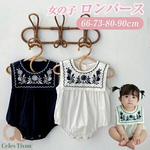 xr[ p[X ̎q hJ t  V Ԃ  xr[ V Jo[I[ m[X[u  Ԃ q  킢 t 66 73 80 90 zCg lCr[   