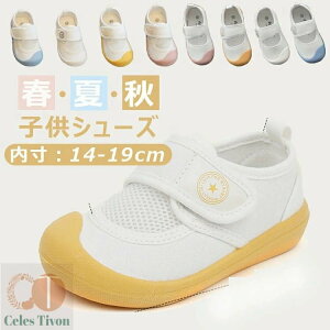 q V[Y 㗚 t  H ct T_ c ėp LbY V[Y ~ xr[ T_ ĕ ʋC C ܐی X|[cT_ j̎q ̎q ʉ ʊw 14cm 15cm 16cm 17cm 18