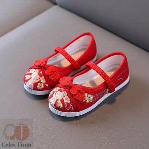 C   LbY ₷ ɂȂ  qC ̎hJ  sN ₷ ǎC a 14.3-23cm 