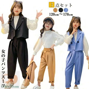 Ǝ w X[c ̎q pcX[c 傫TCY  150 160 165 170 w WjA q ZbgAbv tH[} X[c xXg pc \  ubN  120 130 140 15