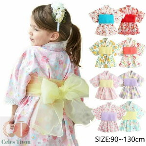 浴衣 子供 キッズ 女の子 浴衣ドレスセット 2点セット(浴衣ドレス+帯) 浴衣セット 子供浴衣 ふわふわ ゆかた こども用 子ども こども ゆかた ゆかたドレス 90 100 110 120 130cm