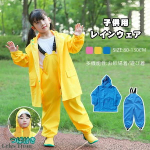 LbY CR[g ZbgAbv q vCEFA ꒅ 2_Zbg ̎q j̎q V Vђ I[o[I[ CX[c h  y cot CObY AEghA