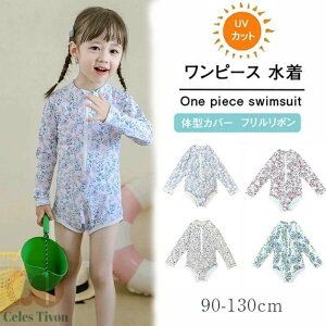 xr[  LbY ̎q UVJbg 80-100cm q Ԃ O΍ UPF50+ XCEFA Xq ̎q  Zp[g ̌^Jo[ ^Lj LbY qǂ t { 2_Zbg xr[ 