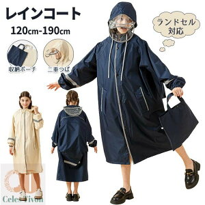 CR[g LbY hZΉ q eq |` 120-190cm j̎q ̎q lp  h 킢 bNΉ J ct w w Z WjA [obOt Jbp 