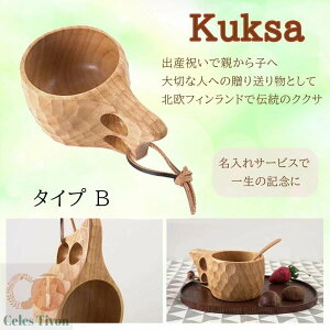 }OJbv ؐ ^CvB kuksa Ή NNT Rbv Jbv AEghA Lv CeA IuWF k v_Ng Mtg v[g