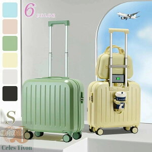 スーツケース 機内持ち込み キャリーケース キャリーバッグ 軽量 USBポート 2way カップホルダー 3泊 1〜5日 親子セット 旅行カバン バッグ おしゃれ シンプル 大容量 静音 かわいい イエロー
