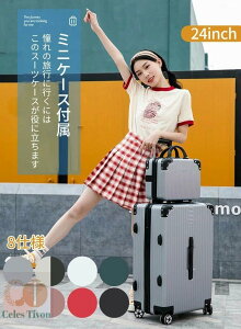 X[cP[X eqZbg e  24inch ~jobOt y io[bN LX^[ É ^L[obO so eqZbg É