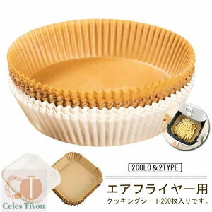 GAtC[p 3-5LKp 5-10LKp 200 XNGA^ ~^ NbLOV[g GAtC[p ύ ϐ ϖ Hif g P[L َq ĝ VՂ~ mt