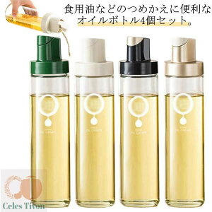 4�Z�b�g �I�C���{�g�� �l�ߑւ��p �������{�g�� �I�C���|�b�g �ݖ����� �T���_�� �| �� 500ml �K���X �X���� �L�b�`���p�i ������ �t���ꂵ�Ȃ� ���������� �L�b�`���O�b�Y ���n �V���v�� ��