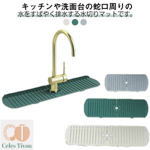 yz֌p ʑ Lb` ~ p}bg hJr @\ oX[ r}bg VR ؂}bg h~