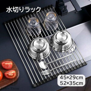 ؂胉bN  ؂ ܂肽 u}bg XeX ~ 􂢂₷ [֗ ȃXy[X TCYIׂ 45×29cm 52×35cm ϔM ω׏d
