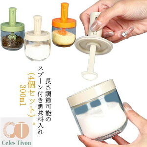 4Zbg  Xv[t KX e 300ml {g |bg   g₷  [ ۑ Ch~ e e ߉\Xv[t X