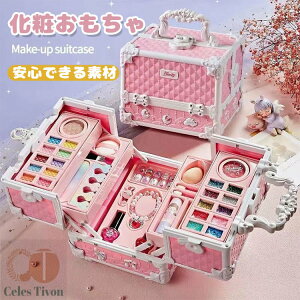 CN  ̎q  ϕi CNAbvZbg  ϕi ܂܂ V qvX`bNCNAbvZbg [ȒP a nEB NX}