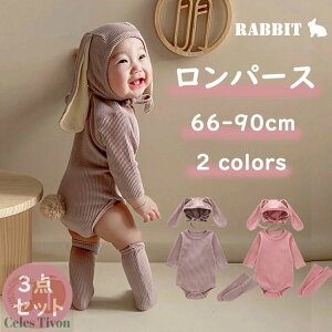 y[znEBߑ p[X 3_Zbg  ̎q j̎q q  Ԃ xr[ xr[ LbY Jo[I[ ETM  Rbg  NX}X p[eB[ n