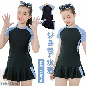 WjA  2_Zbg ̎q  LbY  Zp[g q  XN[ w wN w Z ㉺Zbg K[Y X|[cEGA gbvX ̌^Jo[ V[gp