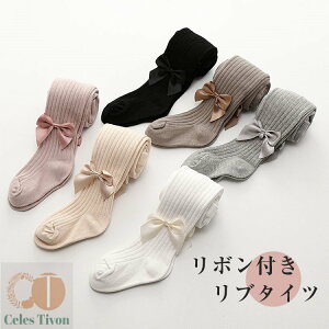 LbY ^Cc ̎q 65cm~145cm qǂp oG^Cc WjA {t Ci[ u^Cc _Xp tH[} MX [EFA  w \  ܎O  A