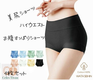 4Zbg nCEGXg V[c fB[X  100% 100 킢  Rbg  [ fB[X V[c Zbg 4  100% ߂ Nb`100% pc V[c Rbg th0