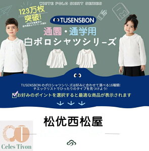 100 q uEX ̎q zCg  tH[} LbY ۋ q LbY |Vc  j̎q XN[ |Vc w w  Y WjA w ̎q 炩 