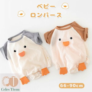 Ԃ  _bN xr[ Jo[I[ p[X V xr[ ̎q j̎q LN^[ LbY q   xr[ oYj Vc 킢 Mtg v[g 66 73 8