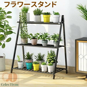 フラワーラック フラワースタンド 2段 幅(60cm)奥行き(20cm)高さ(52cm) ステンレス 多肉植物 棚 花台 園芸ラック ガーデン 鉢植え 盆栽棚 園芸 花棚 植物小屋 植木鉢スタンド ベランダ/屋