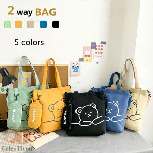 bXobO j̎q ̎q 2WAY LbY q wJo V_[obO XN[obO wobO |xgt mÃobO G{  g[gobO mp w ΂ߊ| 