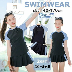 WjA 2_Zbg ̎q XN[ Zp[g gbvX pc WjA 140 150 160 165 170 w w Z   fC[X pbht LbY q  K[