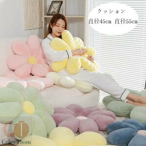 ԕ NbV a45cm a55cm zc }bg ԃNbV QNbV oNbV zc t@bV   a rO[ Q NbV ԕ NbV 