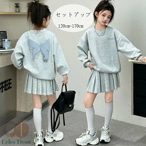 q ̎q ZbgAbv  ㉺Zbg O[ LbY ̎q t XJ[gZbg XEFbg+XJ[g 2_Zbg ʊw LO a  o qǂ K[Y 