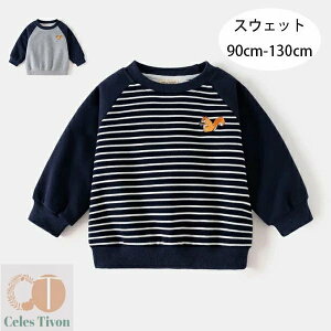  q j̎q XEFbg 90cm-130cm tH Vi  XEFbgqǂ 킢 X̎hJ LbY XEFbg g[i[ XgCv gbvX i ʊw ʉ xr[ 