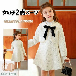 q ̎q 2_Zbg hX w X[c tH[} LbY tH[} X[c 킢 WjA WPbg XJ[g cC[h  m   ZbgAbv { \