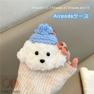 airpods P[X  airpodspro P[X 킢 jbg Xq GA[|bYvP[X GA|bYP[X 2 P[X ی Jo[ Aj} q ʂ 3 1Ή  