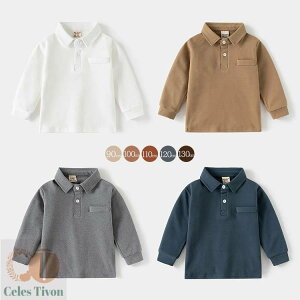 キッズ シャツ 男の子 ポロシャツ 長袖 襟付き シャツ 子供 ボーイズ Tシャツ スクール フォーマル シャツ トップス 春夏服 ベビー ポケット付 通園 通学 無地 七五三 入学式 結婚式 発表会 入