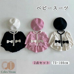 xr[ ̎q ZbgAbv  tH[} X[c xr[ 2_Zbg WPbg XJ[g t H xr[X[c LbY ̎qX[c s[X ㉺Zbg ؍   q