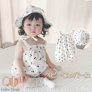 2_Zbg p[X ̎q Jo[I[ xr[ ĕ q xr[ K[Y  ؍  m pW} LbY Ԃ  Xqt _炩 V oYj Sj {