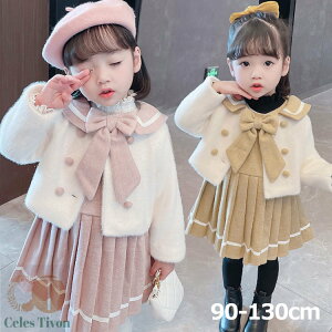 2_Zbg Ǝ ̎q ZbgAbv Zj[hX q s[X ̎q  { hX X[c ㉺Zbg ̎q ܎O q LbY tH[} X[c tH[} X[