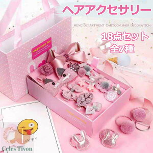 wAANZT[ wAS ̎q wAs 18_Zbg LbY ܂Ƃߔ ̎q  { Vv lۂ  q  wbhANZT[ wAAWObY eBA