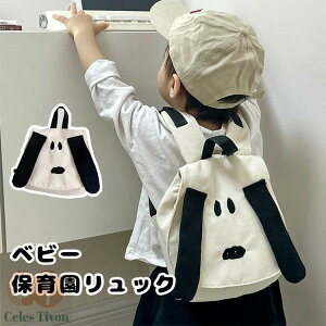 xr[bN ۈ牀 bN LbY q obNpbN Ԃ j̎q ̎q obO@LN^[ y t H~ a v[g 2 ʊw ʉ ct lC   