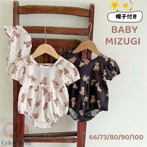 xr[ ̎q s[X q xr[ ؍ Ԃ LbY Lbvt 2_Zbg Xqt ̎q qp p[X ܕ 킢 ǂ ݂  C 