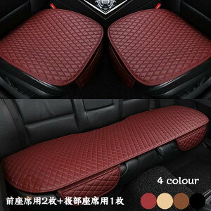  ԗp V[gJo[Zbg Oȗp2+㕔ȗp1 J[V[gJo[ ubN R[q[F bh zc V[gNbV