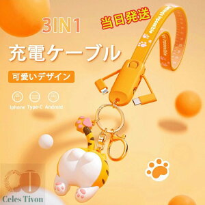 L[z_[ [dP[u 3in1 킢L O iphone Type CP[u Micro USBP[u 1{3 Cgj